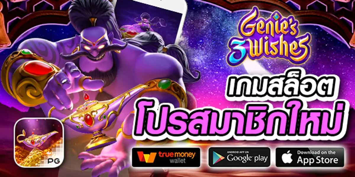 เว็บสล็อต joker ใหม่ล่าสุด